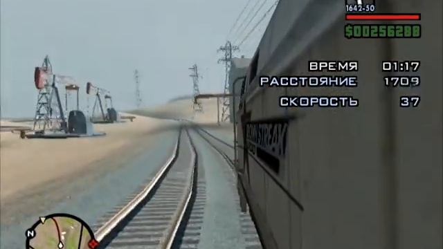 Проходим GTA San Andreas-Миссия Машиниста (1 уровень) смотреть онлайн