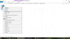 "Возникла ошибка при установке компонента сборки..." - устранение ошибки на примере Компас 3D LT V1