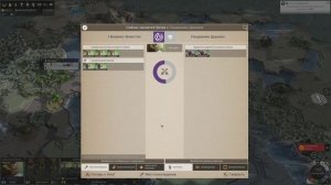 Endless Legend первая часть прохождения за "Диких Ходоков"