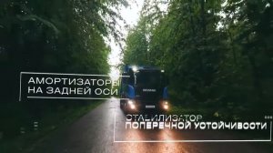 Мусоровоз Scania P280