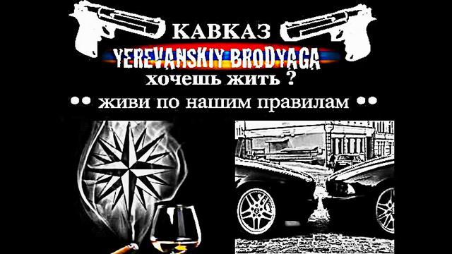 Ашим-Под Кайфом смотреть онлайн