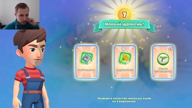Ниламоп отправился с фермы в посёлок | Big Farm Story #2