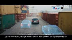 Mobil 1 Центр Подорожник Авто