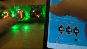 Ламповые часы  Спутник Wi-Fi  с управлением смартфоном.mp4
