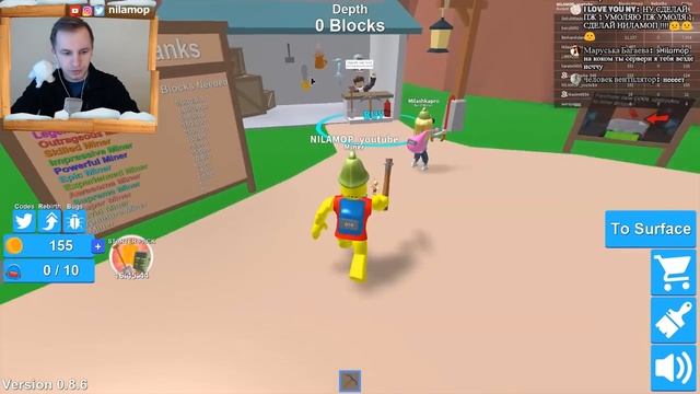 №1312: СИМУЛЯТОР ШАХТЕРА В РОБЛОКС - ROBLOX MINING SIMULATOR смотреть онлайн
