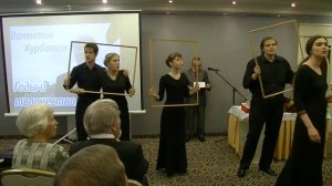 Юбилейный вечер В.Я.Курбатова, 29.09.2019