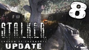 S.T.A.L.K.E.R.  SHADOW OF CHERNOBYL UPDATE #8 ► Дела свободовские