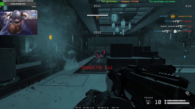 Warface: Стрим с вебкой РМ с авп смотреть онлайн