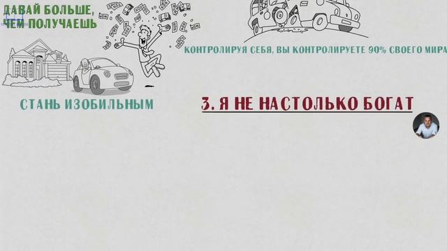 Как стать лучше_ВАЖНЕЙШИЕ ПРИНЦИПЫ ЖИЗНИ смотреть онлайн