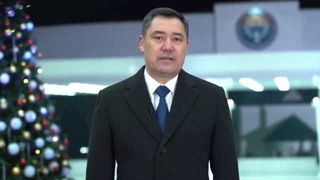 Новогоднее поздравление Жапарова смотреть онлайн