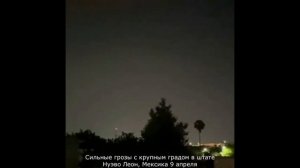 Жуткая подборка - Штормы, Ураганы, Торнадо, Буря, стихия ветра - Часть 1