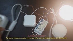 Дистанционные выключатели. Что лучше выбрать? Подключаю и проверяю!