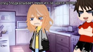 meme: |меня пере-пере-переполняет сарказм..| [идея моя?] {я} {отец} #гача #реаллайф