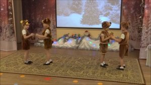 Танец Медвежат / авт. Л.Кириллова, С.Каптюхов / музыкально-театральная сценка "Танец мишек с медом"