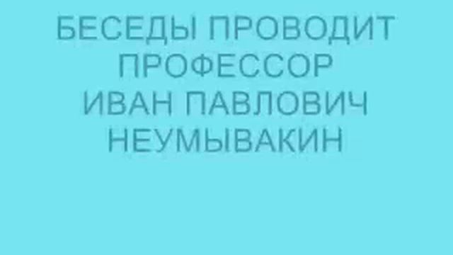 Научно-популярный канал ОЗДОРОВЛЕНИЕ