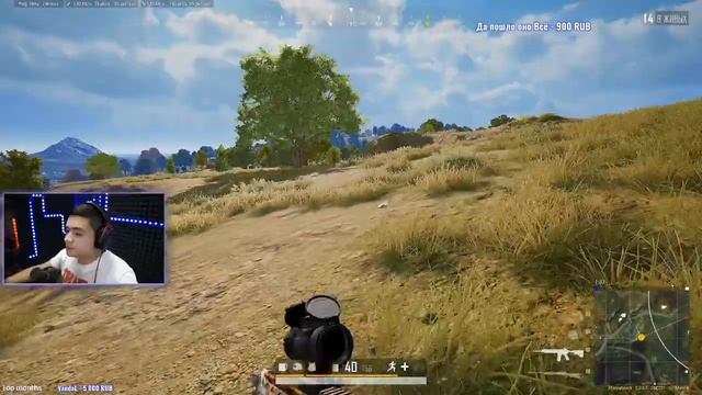 Набираю форму в PUBG  ПАБГ  PlayerUnknowns Battlegrounds