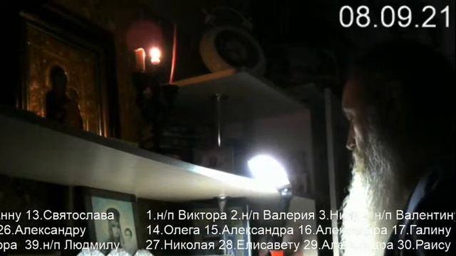 Прямая трансляция пользователя Традиции Православия смотреть онлайн