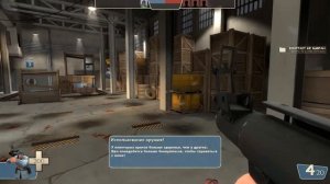 Team Fortress 2: баг на тренировке: РЕШЕНИЕ