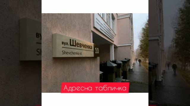 Изготовление и монтаж вывески для диагностического центра