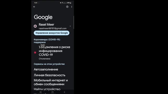 Как узнать свой пароль от аккаунта в Роблоксе? | как увидеть свой пароль в roblox
