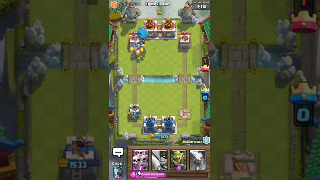 Первый раз в клеш рояль смотреть онлайн