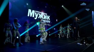 " В этой жизни" Александр Конев (Мужик из Сибири)