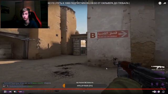 ДОНАЧУ людям за ФОНК смотреть онлайн