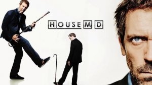 ФАКТЫ ИЗ СЕРИАЛОВ - Доктор Хаус