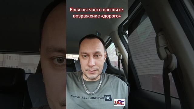 Цена - не основной критерий при покупке!