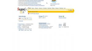 Муха на главной странице Яндекс Yandex 1 апреля 2014