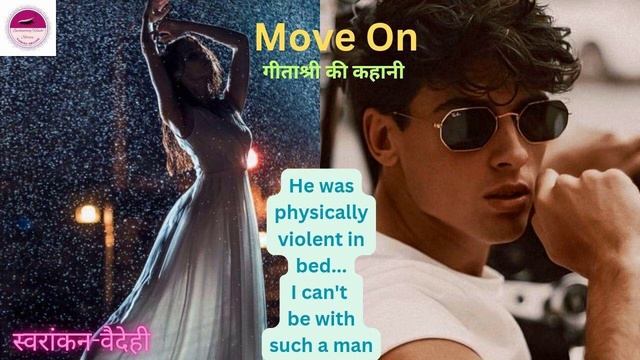 Move On |geetashree story|hindi story|story in hindi@KahaniwaliSONM@Vaidehii Oration@naziastatus смотреть онлайн
