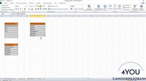 Таблица для ведения склада в Microsoft Excel 2010 своими руками. Microsoft Excel для начинающих.