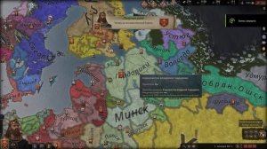 Crusader Kings 3 ТОП-3 Стран Для Новичков Гайд