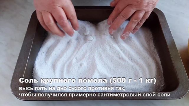 Нереально сочная и вкусная курица на солевой подушке в духовке, а секрет в приготовлении и маринаде