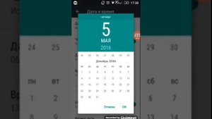 Взлом Doomsday#