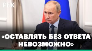 Путин сравнил украинские власти с террористической группировкой