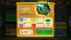 Легендарные Выходные в Castle Crush