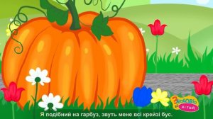Тракторець і Ляпка – Найкращі Дитячі Пісні – З Любов'ю до Дітей