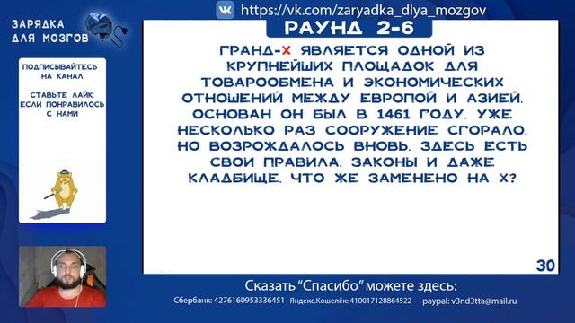Зарядка для мозгов. Коротулечка.