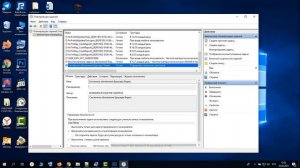 Как открыть планировщик заданий windows. Назначение планировщика задач