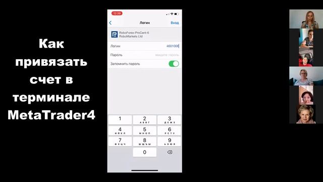 Как работать в терминале MetaTrader4