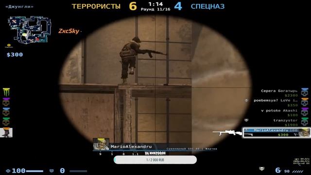 Стрим по играм) csgo, minecraft) смотреть онлайн