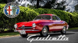 История Alfa Romeo Giulietta | 1954 - 1965