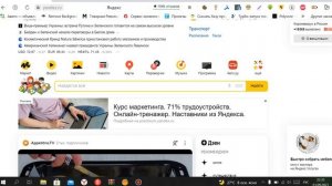 Как УВЕЛИЧИТЬ, УМЕНЬШИТЬ масштаб экрана на компьютере.