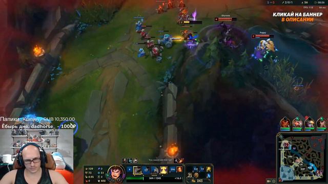 GENERAL_HS ОТП КАЙСА С ПЕРВОГО СЕЗОНА !!! ТОП МОМЕНТЫ GENERAL_HS !!! #leagueoflegends #lol
