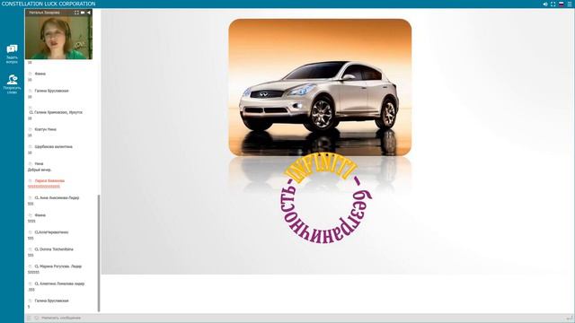 Презентация CL  ТЕХНОЛОГИЯ Наталья Захарова 10 01 2020 смотреть онлайн