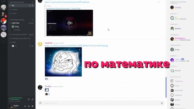 Разговор перед сном [лайвконтент#2] смотреть онлайн