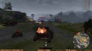 МАСТОДОНТ, советы и обучение от DarkMedved~Crossout~