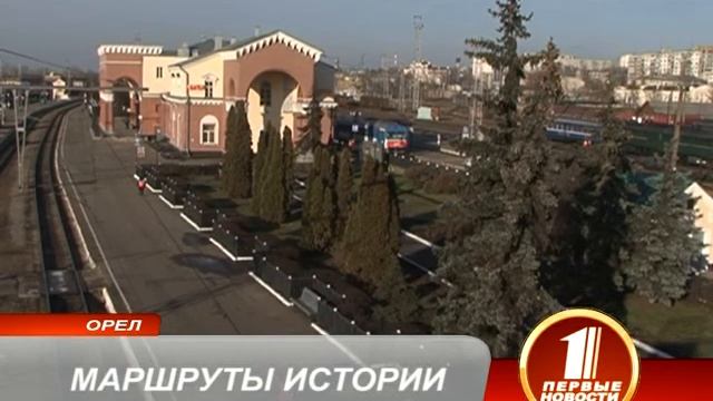 Маршруты истории