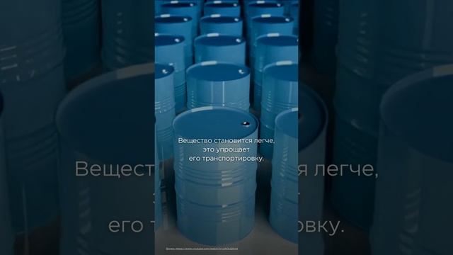 Как облегчить добычу тяжелой нефти? «Лица науки»: выпуск 31 | Автор: КФУ #shorts